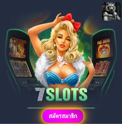 BETFLIXWIN666 - มารับโปรโมชั่นพิเศษ แจกเงินเข้ากระเป๋าทุกวัน